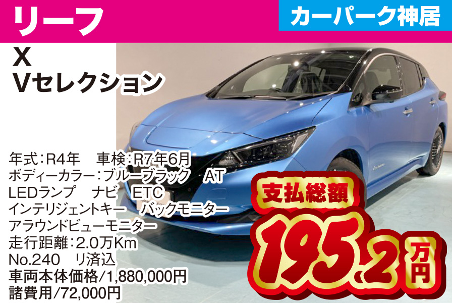 リーフ